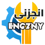 مركز انجزني لصيانة الغسالات والثلاجات